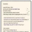 루크 | 「루크」님의 퍼스널디렉션 리딩북 체험단 후기