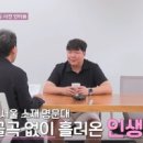 광수전자
