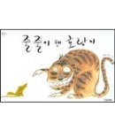 아차산아래작은도서관놀자 이미지