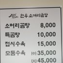 왕송국수 이미지