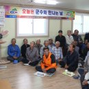 청남경로당 이미지