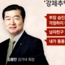 김가네 - 남동구 | 김가네