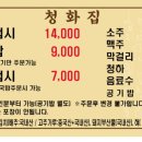 천안소소펜션 이미지