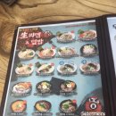 멘야사케야 이미지