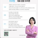 목포우체국 전화박스 | 목포 남악 면접스피치 ㅣ 우체국금융개발원 면접 스피치 일대일 후기