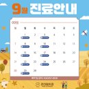 리더탑치과의원 이미지