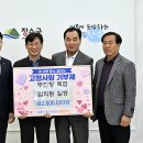 장수축산업협동조합 이미지