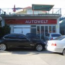 아우토벨트 이미지