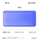 여행생각 이미지