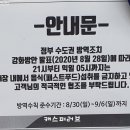 미니스톱 일원석탑점 네이버블로그