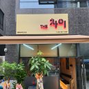 더차이 네이버블로그