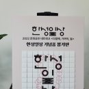 한성특수인쇄 - 중구 | 한성특수인쇄