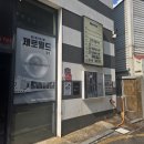 제로100 PC홍제점 | 홍대 방탈출_<Alive> 홍대 제로월드_전원 생존이 가능하긴한가요? 개꿀잼+창공 후기