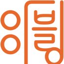 아이블링 네이버블로그