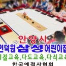 인천삼성어린이집 이미지