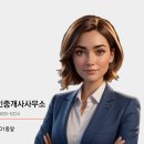온천더샵공인중개사사무소 이미지