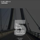 더 바디 피트니스 거제장평점 이미지
