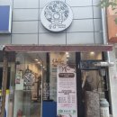 공감로스팅팩토리