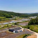 나들목부동산공인중개사사무소 이미지