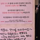 리치프라자 | 수원광교맛집! 흑백요리사 맛집 오초 오늘의초밥 본점 후기