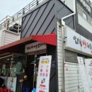 대왕해물손칼국수 - 남원시 춘향로 294 | 대왕해물손칼국수