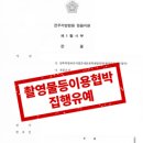 253 | [비밀상담] 형사전문변호사 1:1 직접 답변