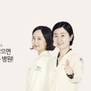 청주사람사랑치과 네이버블로그