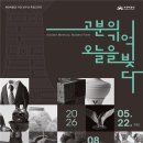 복천