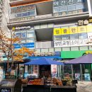 새뜸한우