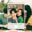 2023 <우리시대 장인展 : 숨결비결> | 영화 롱디(2023) 후기_스크린라이프 연출이 신선하게 느껴졌던 이유