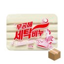 태광세탁 이미지