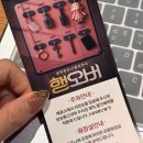 행오버 | 대학로 데이트코스 스릴러연극 행오버 솔직후기