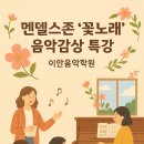 이안음악학원