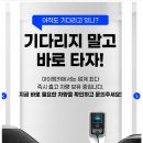 아이렌트카 네이버블로그