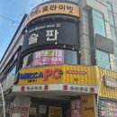 프라이빗천안점 이미지