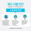 고운결 - 부산진구 | 고운결
