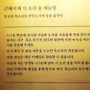 하나로연합의원 | 침묵에서 피어난 기억의 목소리, 국가보안법 72년의 그림자와 인권의 빛을 따라 : 김근태 의원을 추모하며