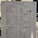 프라비제 이미지