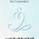 티마스터 2기 | 이건 명상인가, 치료인가– 아후티 클래스 2기 3회 후기, 힐링 익스피리언스[하트풀니스명상, 요가니드...