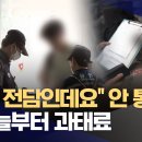 오늘전자담배