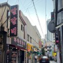 화덕숯불가