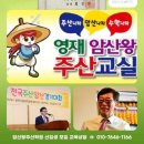 주산-암산교실 이미지