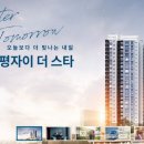 자이아파트 Daum카페