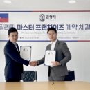 (주)킴스브라더스 이미지