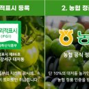 딜리버리 팜