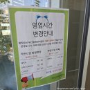 자연드림 부산화명점 이미지