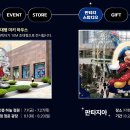 모아스토어 이미지