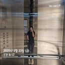 250521~250531