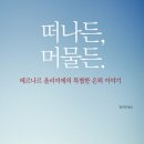올리비에