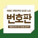 개인(개별)화물-7